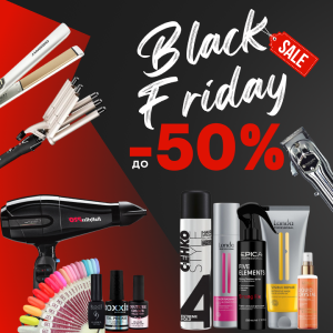 Черная Пятница