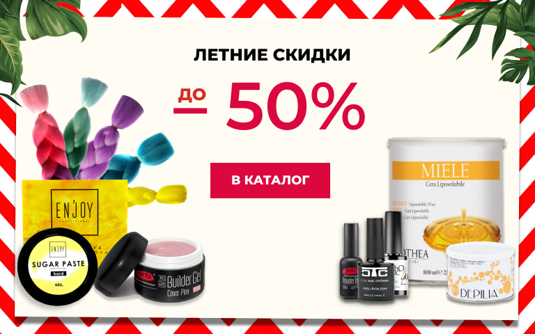 Акции Акции